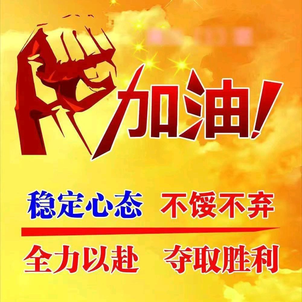 幸运一家