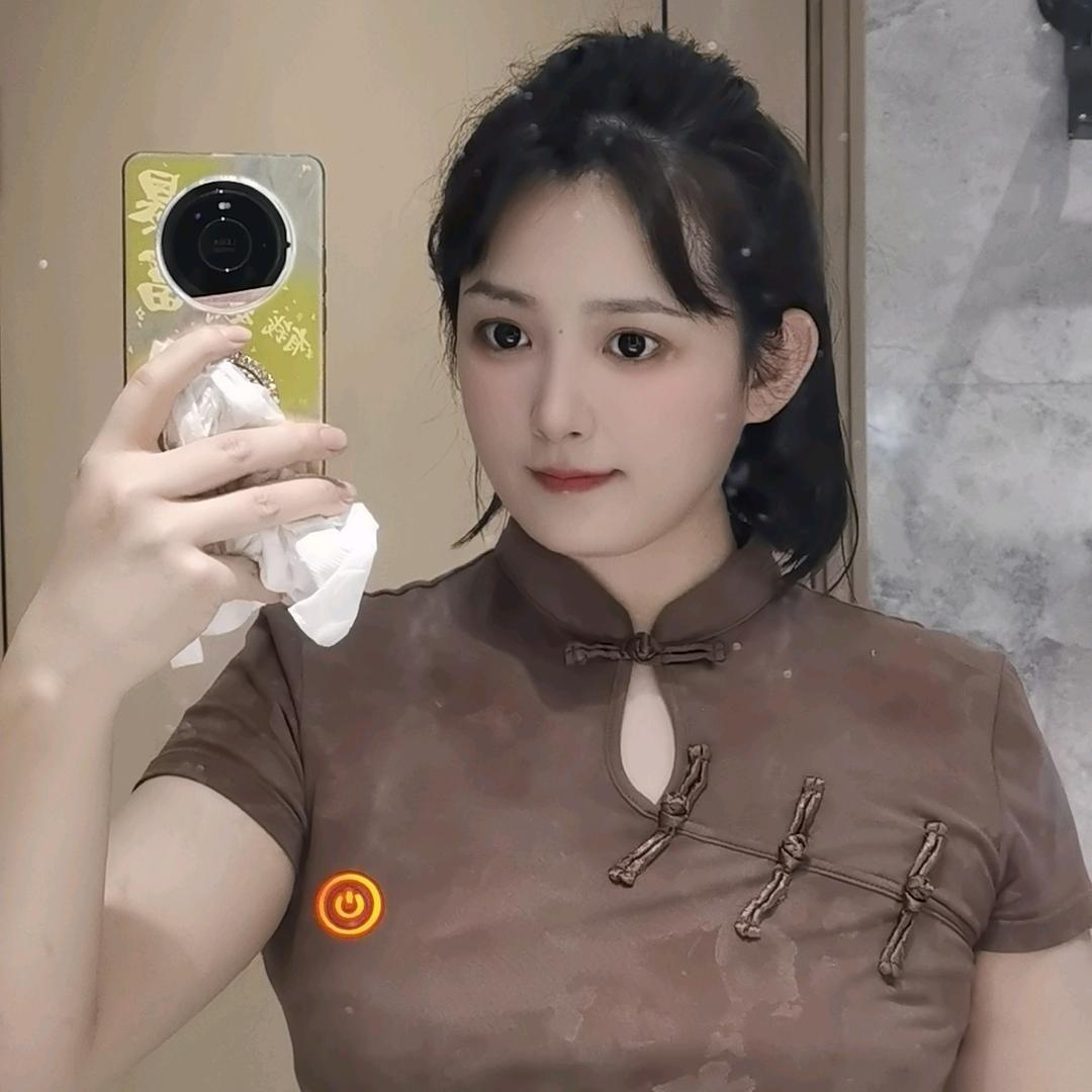 婷