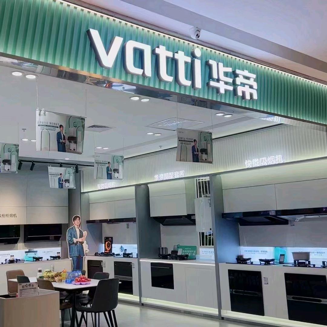 一店玉兰公馆南门东30米，二店红星美凯龙