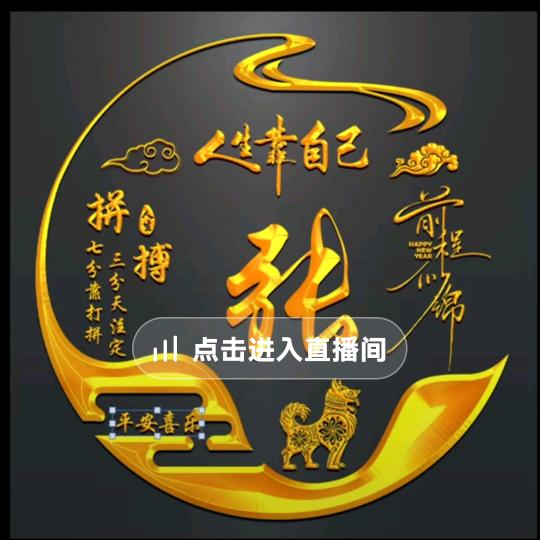 金色之城