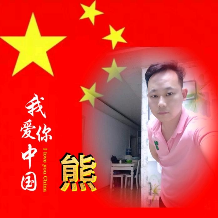 熊一鸣🌽🌽流浪人👍👍🙏🙏