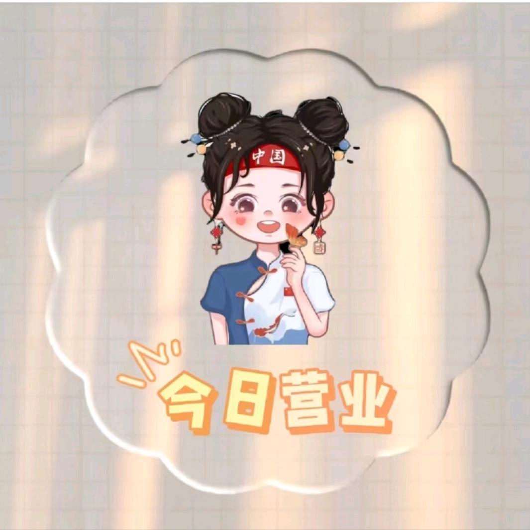 醇香美酒