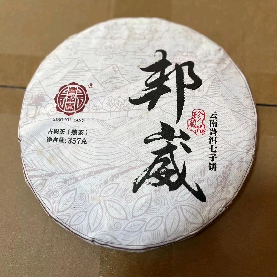 茶***