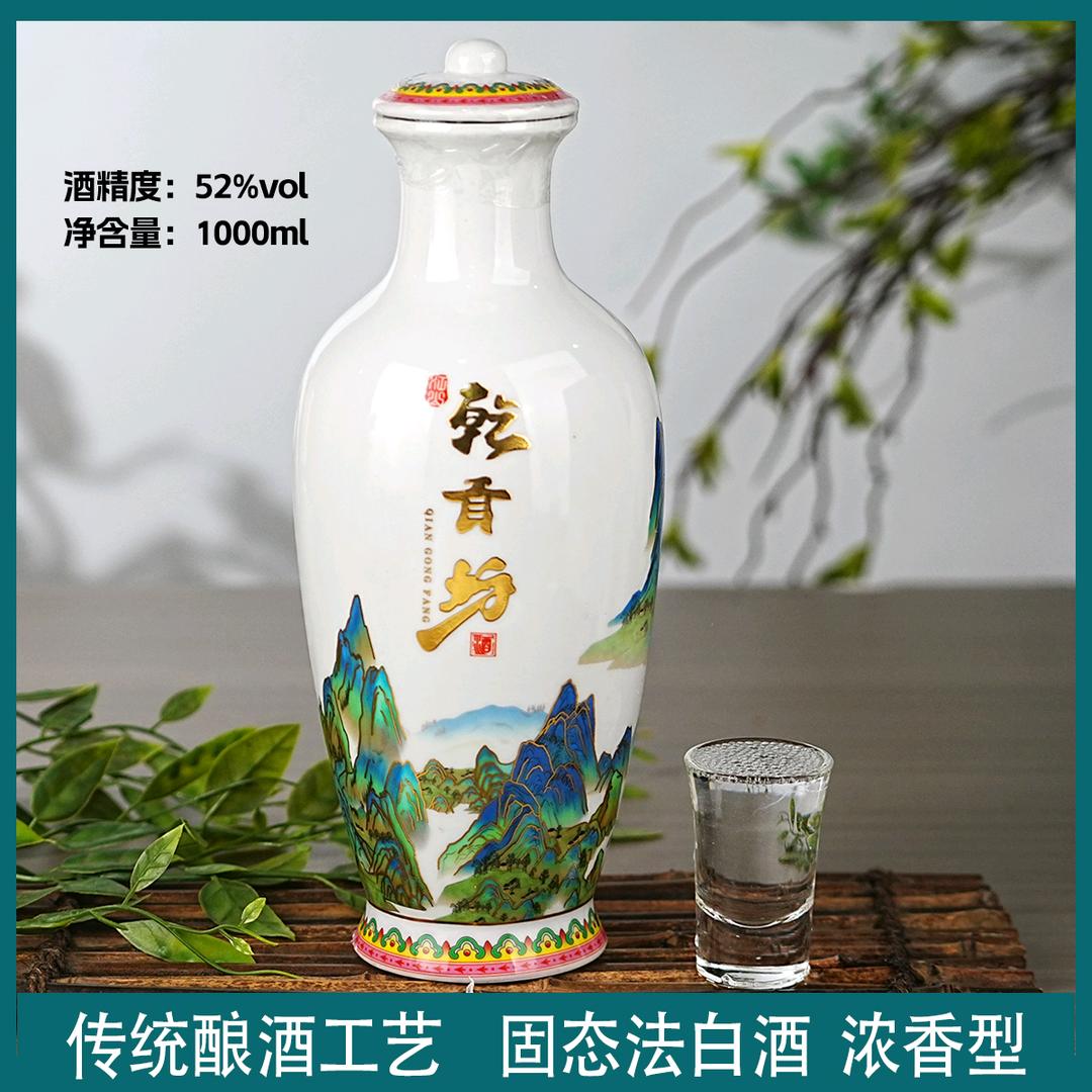 万历明窖1