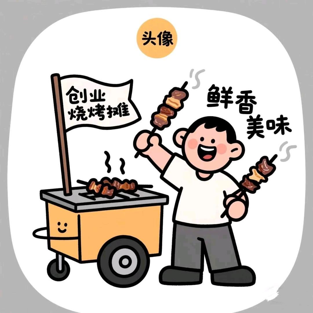 食野