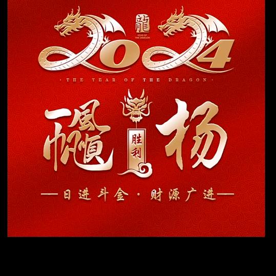 杨洋