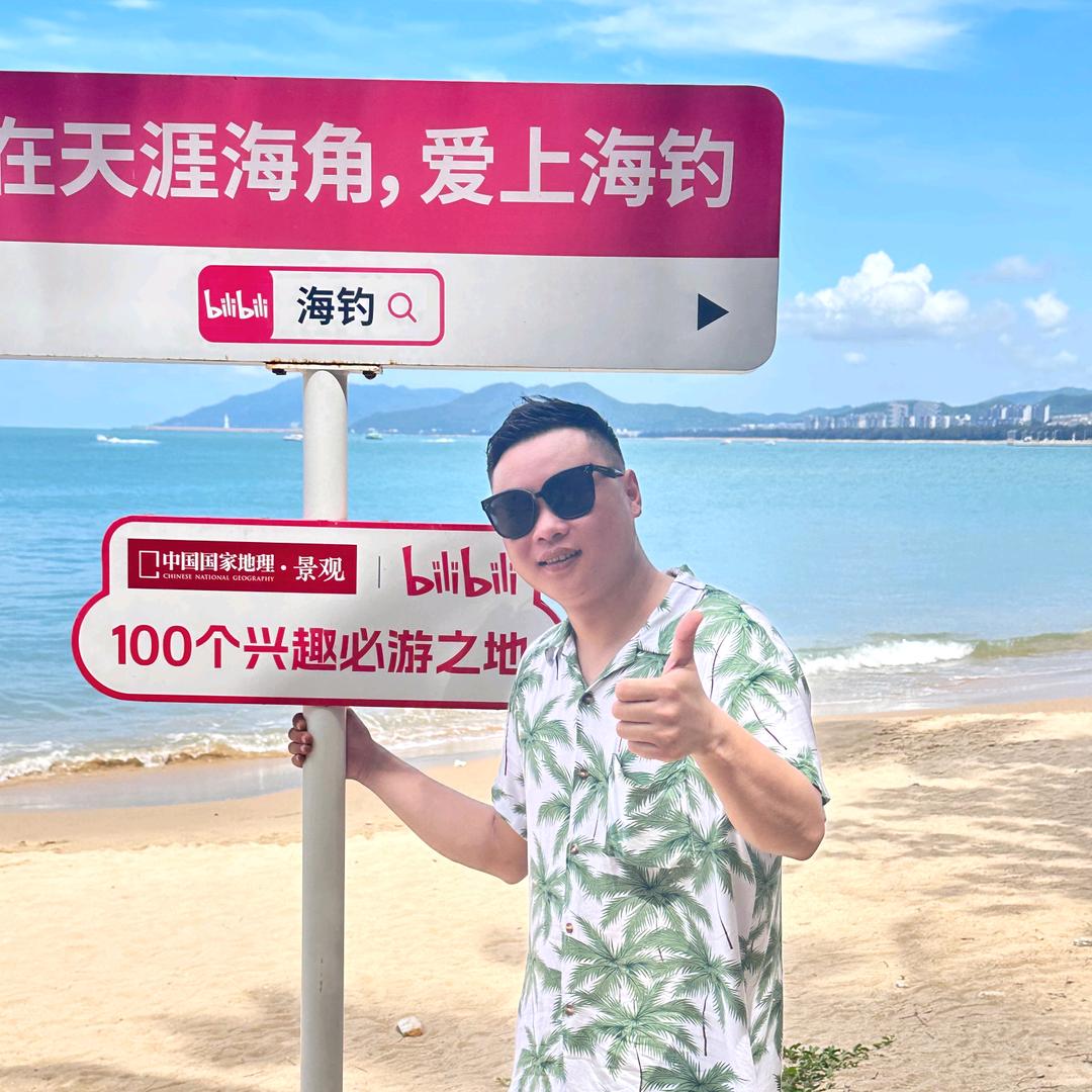南昆山DJ健仔《DJ培训中心》
