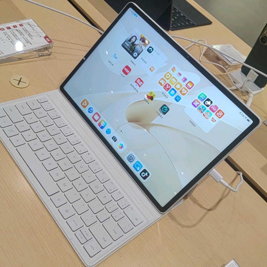 中华有为