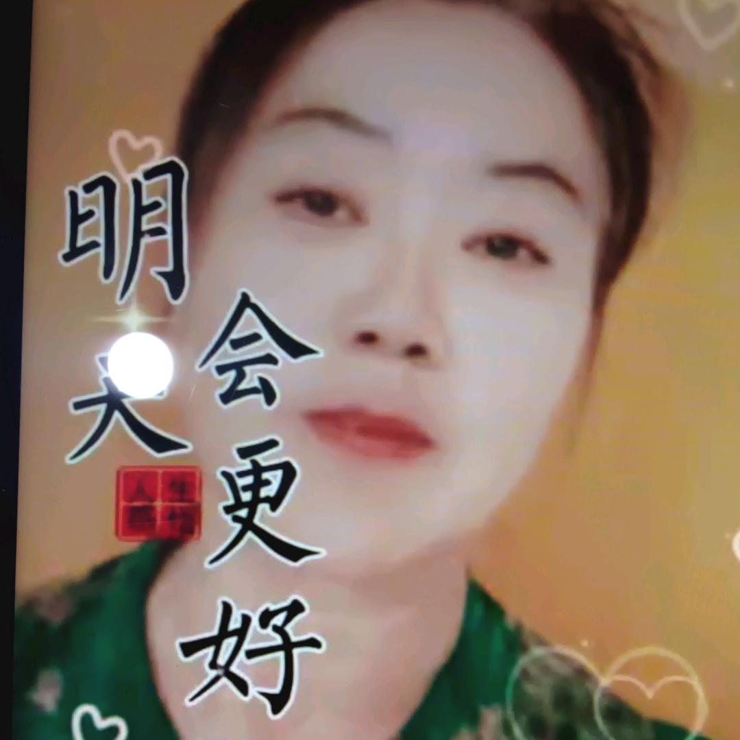 高姐，上午九点半