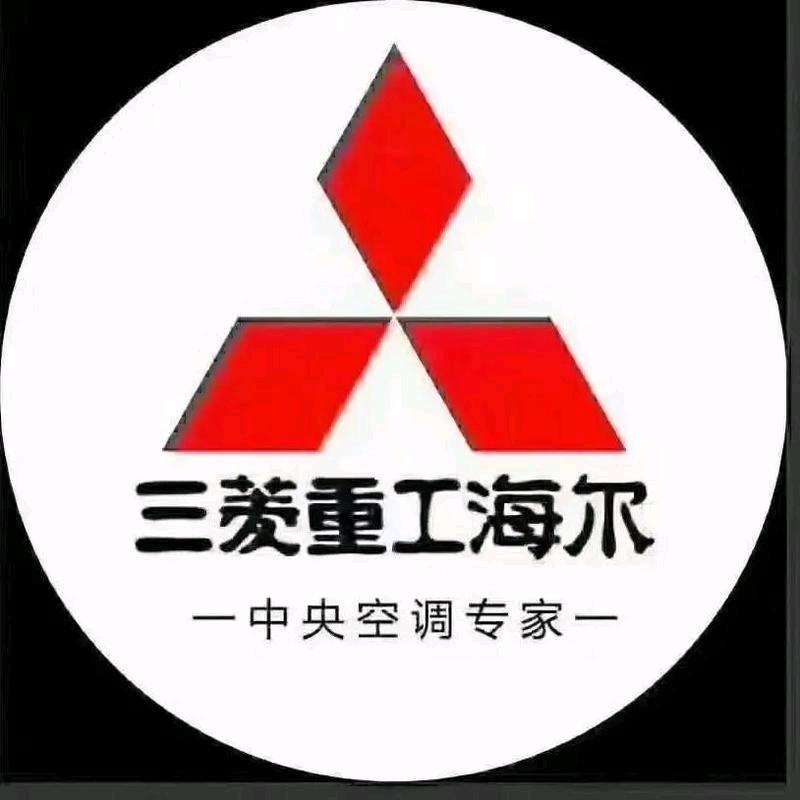 三菱重工海尔空调 沧州运营中心
