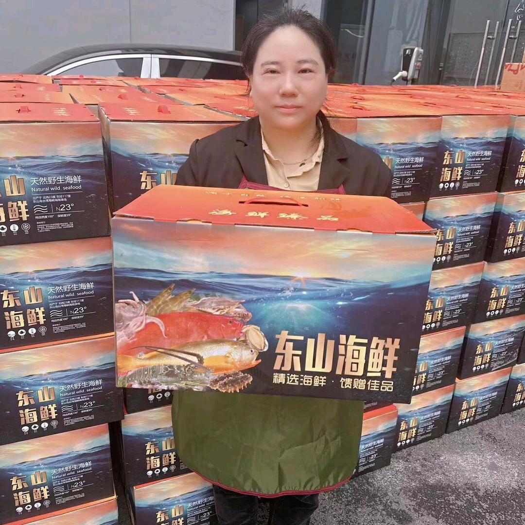 虞🐟姐海鲜