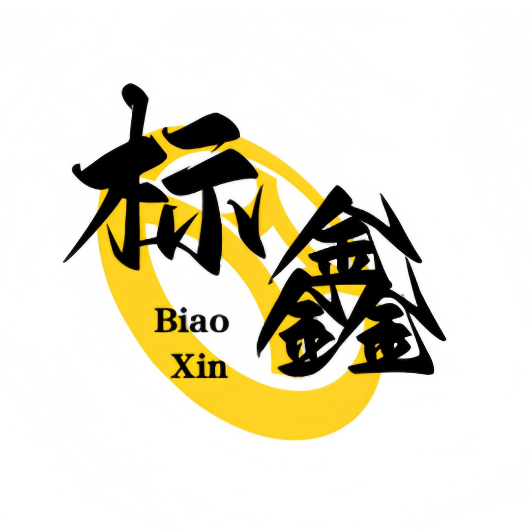 标鑫冲孔声屏障