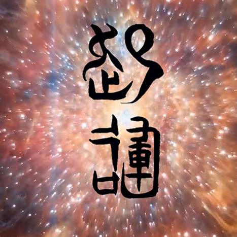 张少