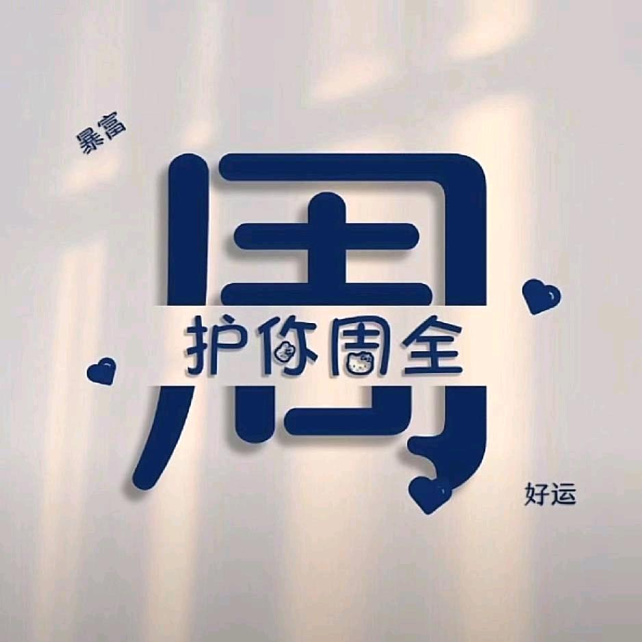 像狼一样活着