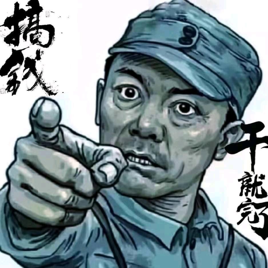 㤀亼（朝天椒）