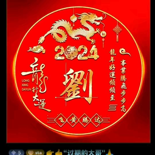 种蔬菜技术员