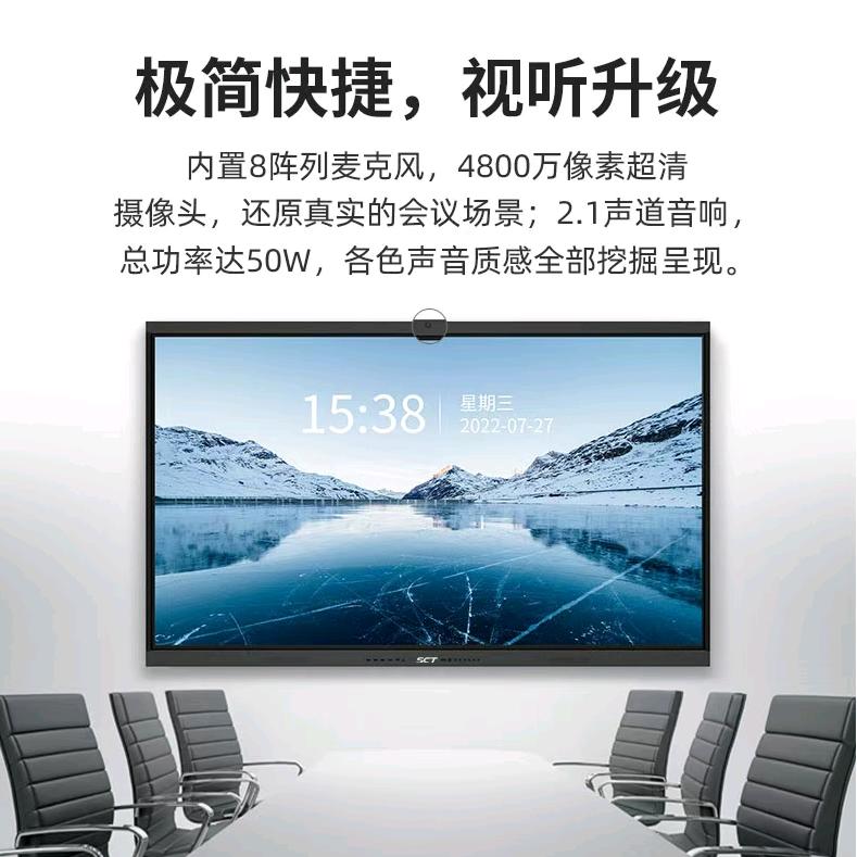 深圳中电数码显示