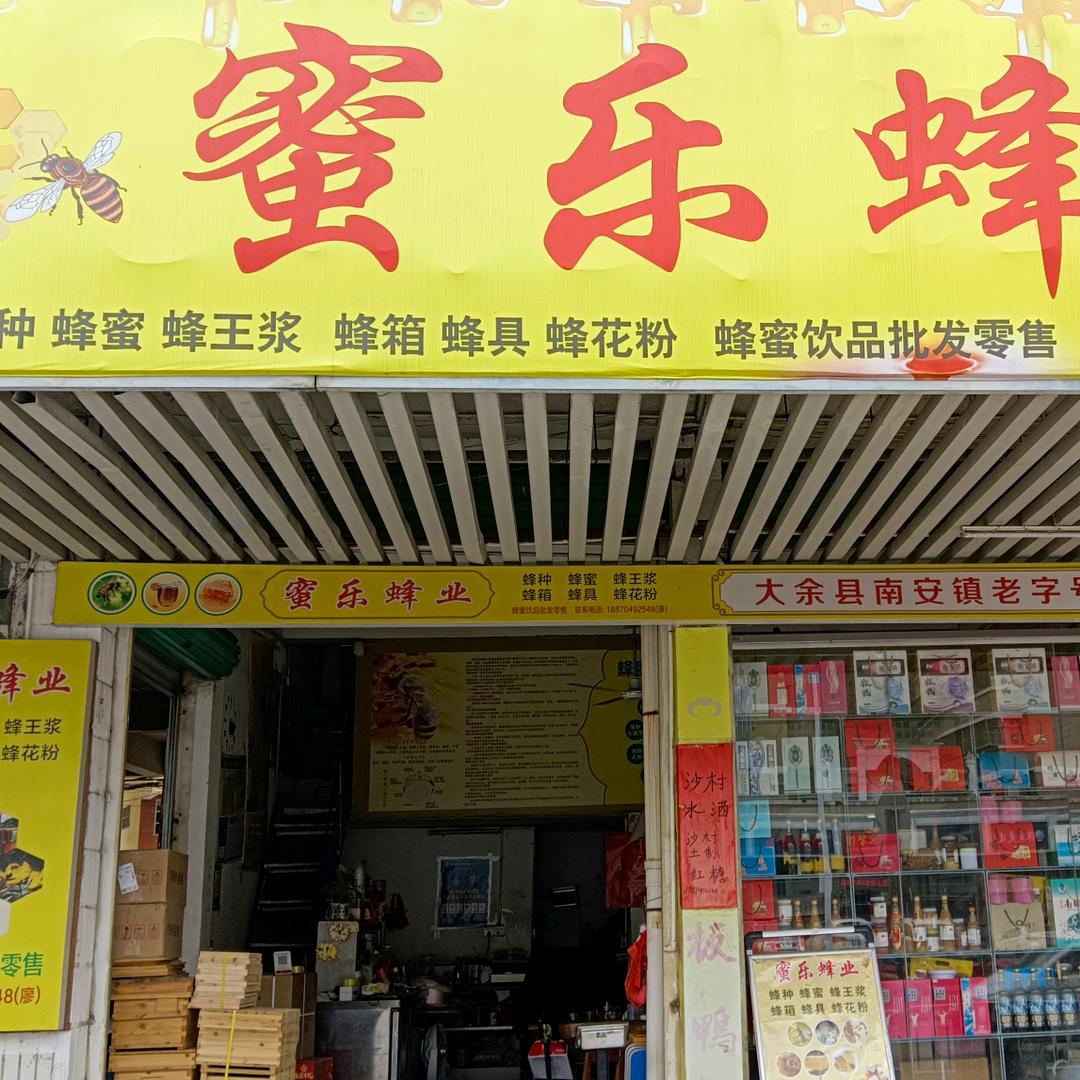 蜜乐蜂业39578834734