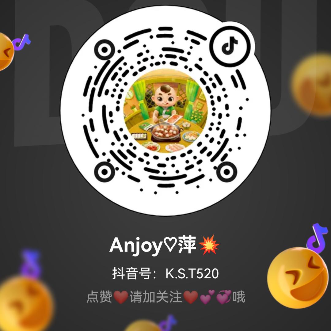 Anjoy♡萍💥