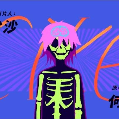 逃跑吧少年阿柒