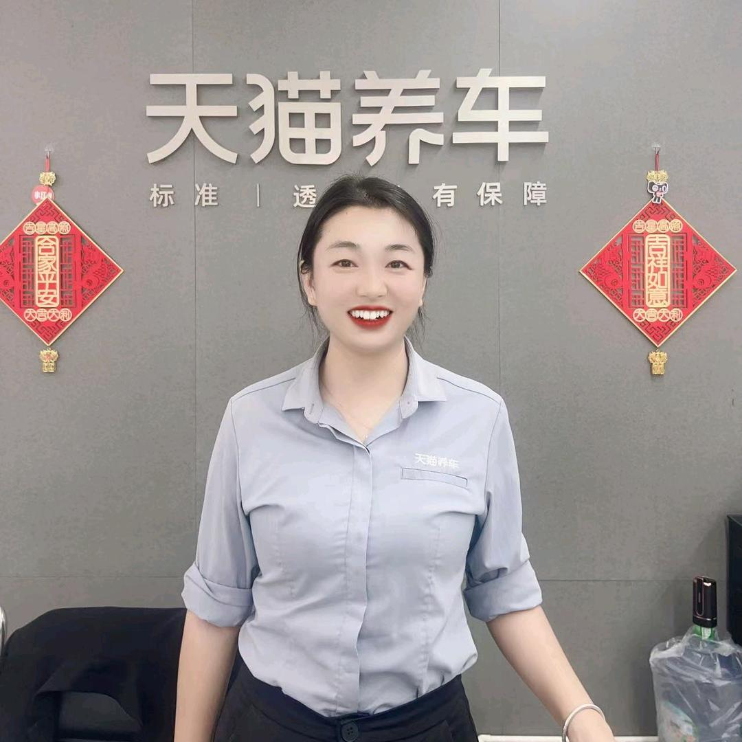 蕲春-华姐    天猫养车(齐昌大道店)