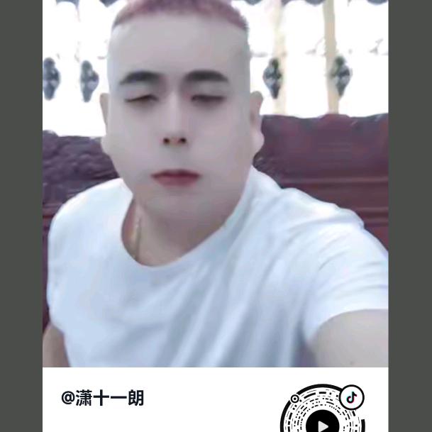 潇 🥏🏸朗
