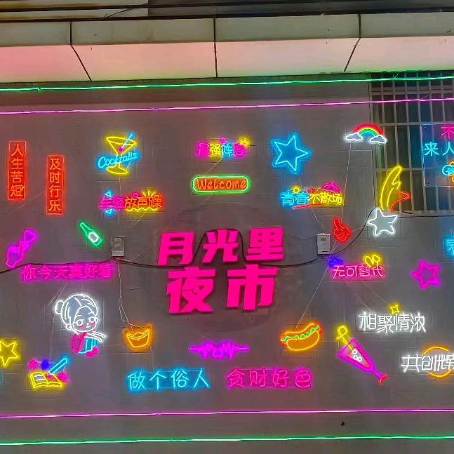 白石新天地【商业铺位招租】
