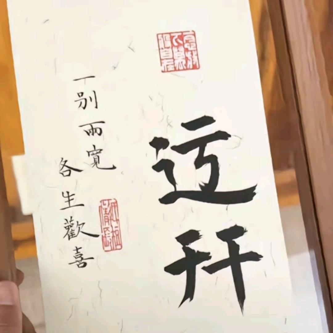 🥀প꯭转身꧓꯭陌路꧔ꦿ᭄