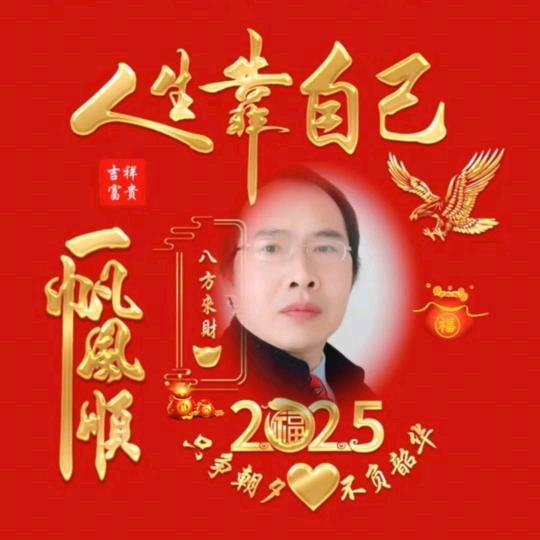 👉🏻🌿🍁人生靠自己🌿🍁✊🏻