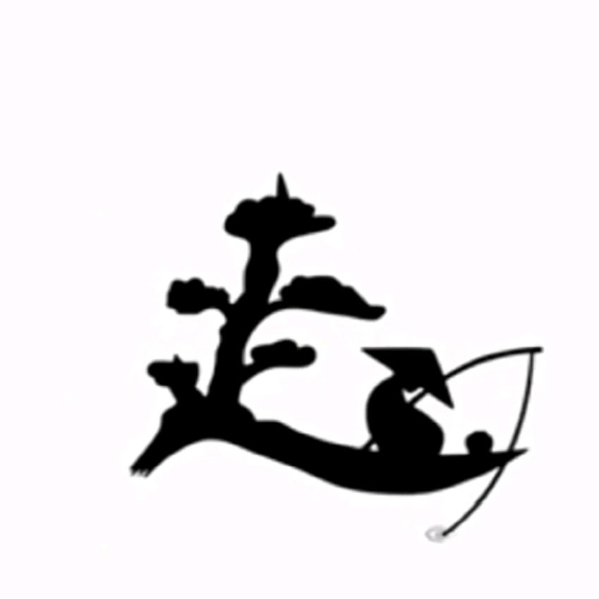 A－赵