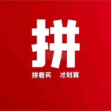 在高老庄的猪八戒