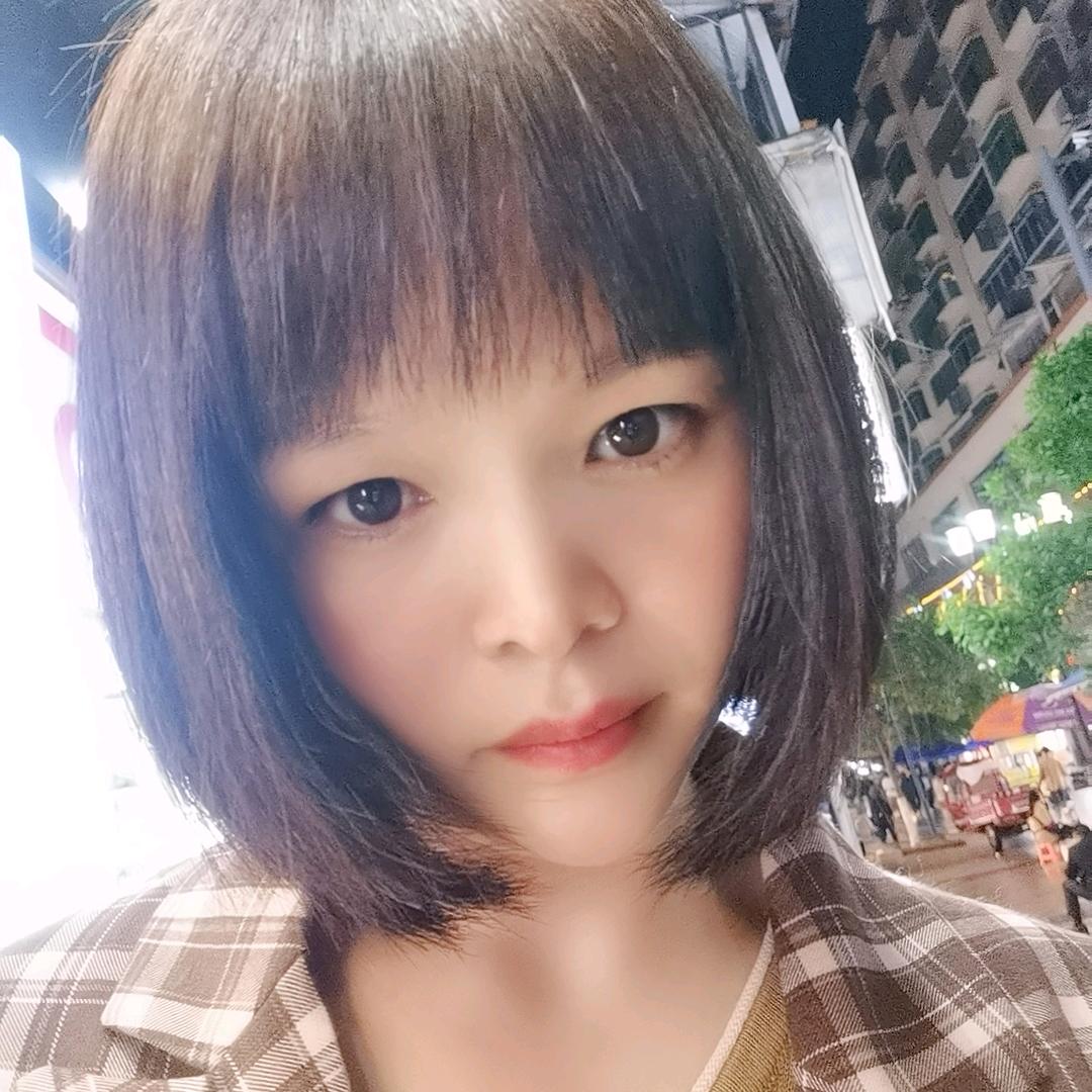 楹楹