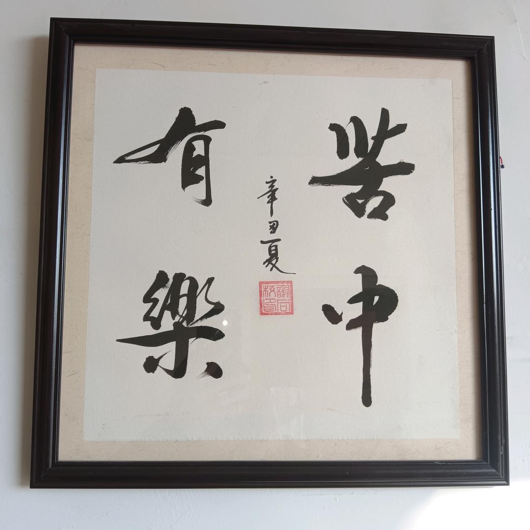 平安是福🙏🙏🙏