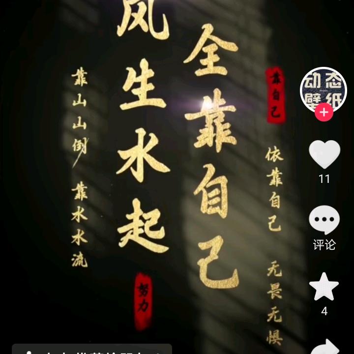 保洁