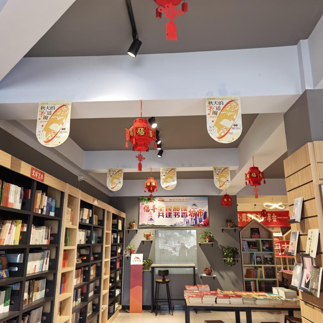 张家口尚义新华书店