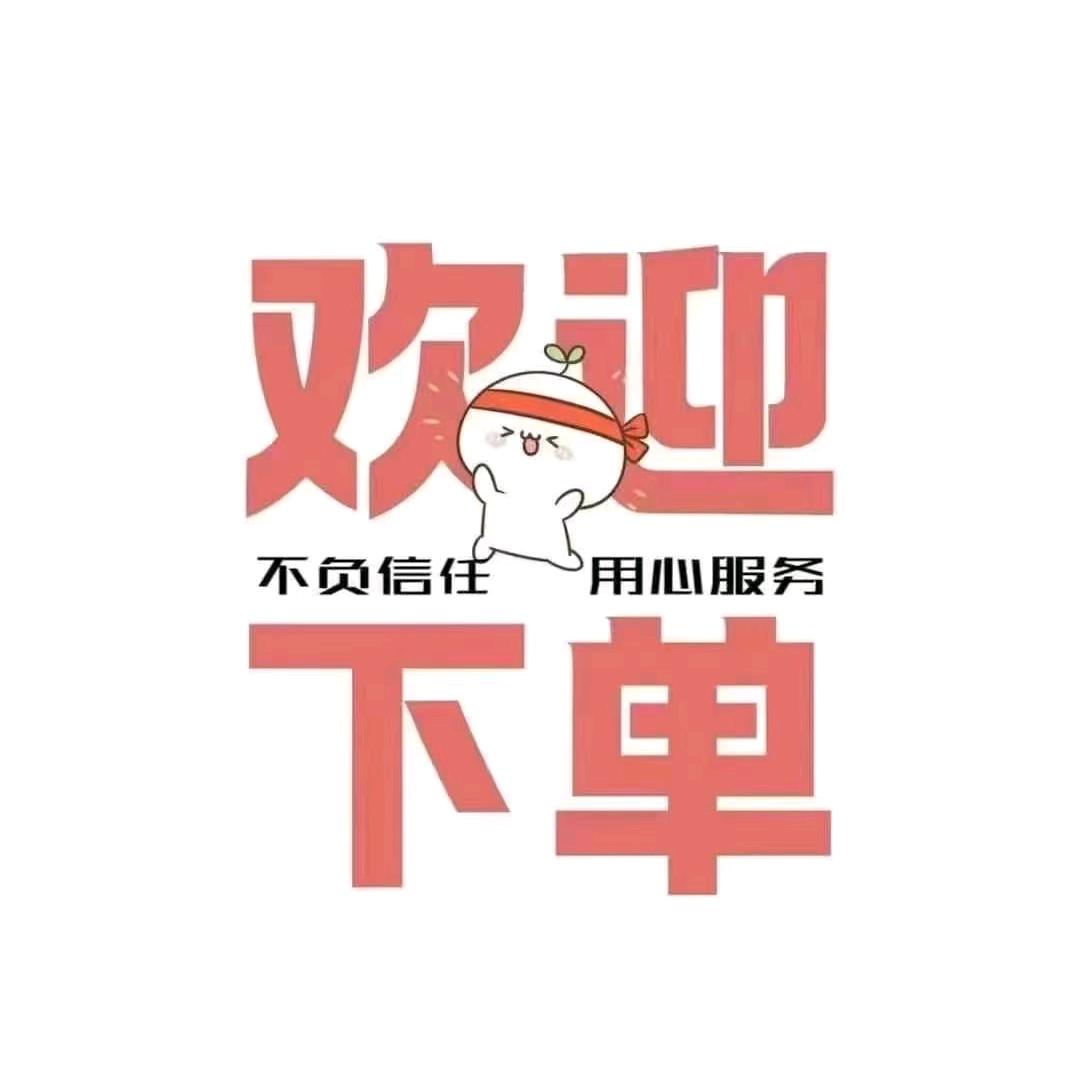 富丽潮鞋