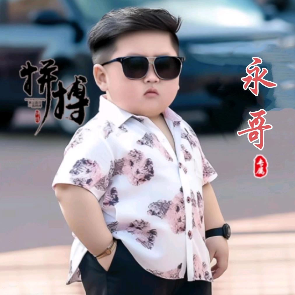 @永哥