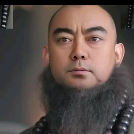 关中三哥！（“鲁智深”）