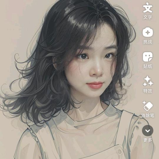 那个女孩