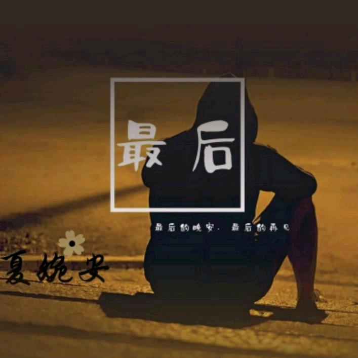㜂孞