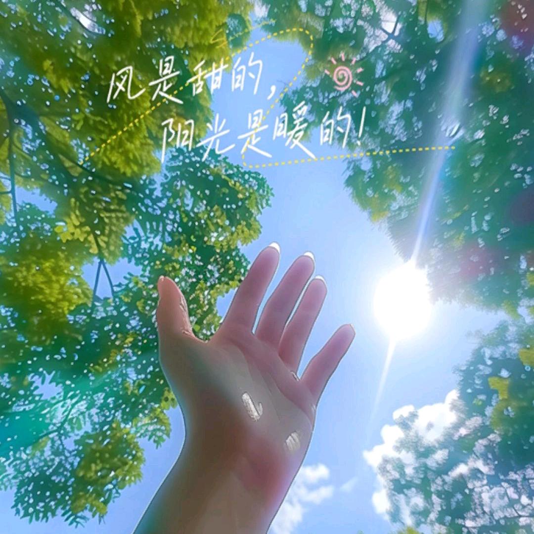 何必在意🍡🍡🍡❤️❤️❤️