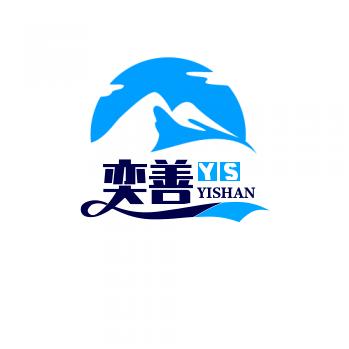 奕善