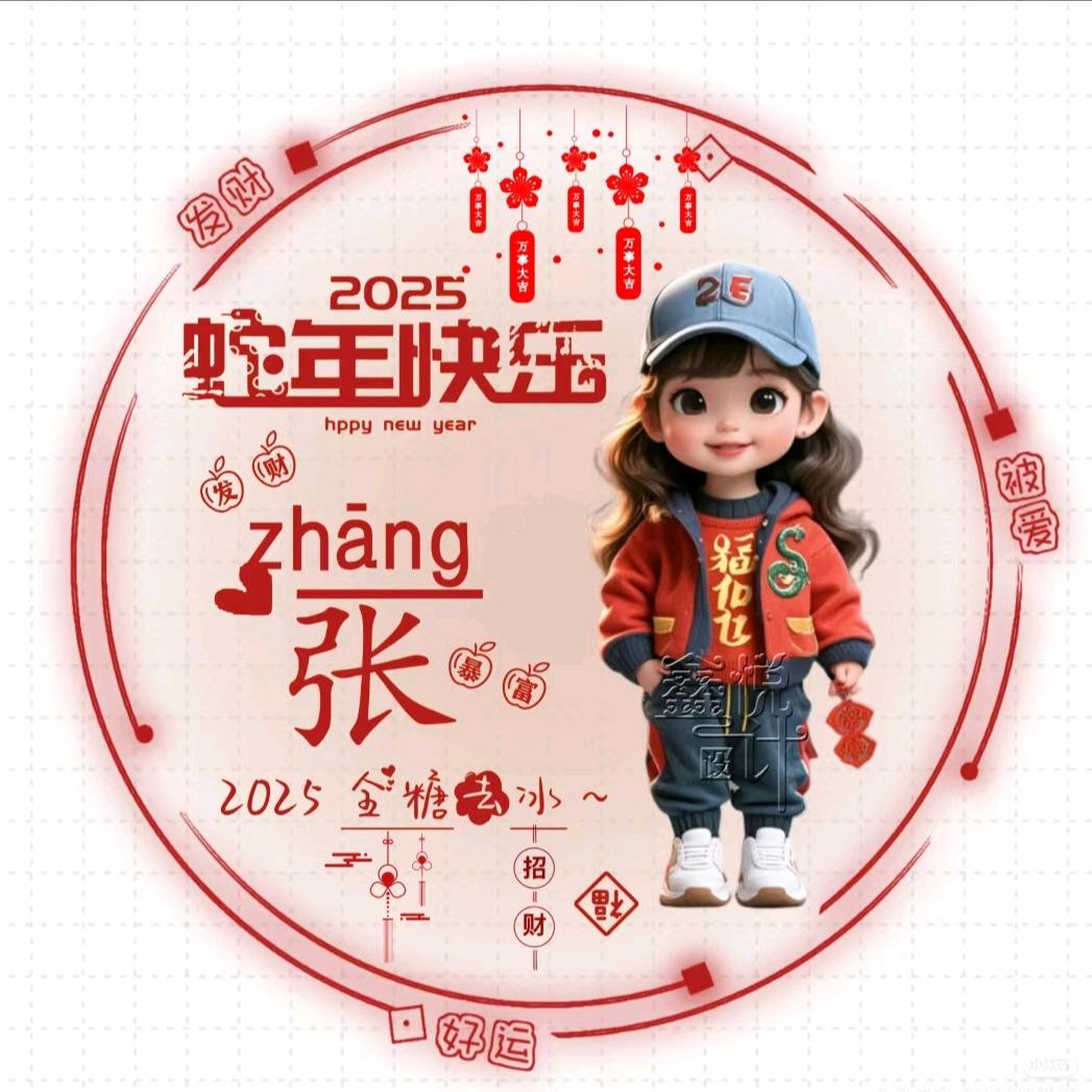 魅影