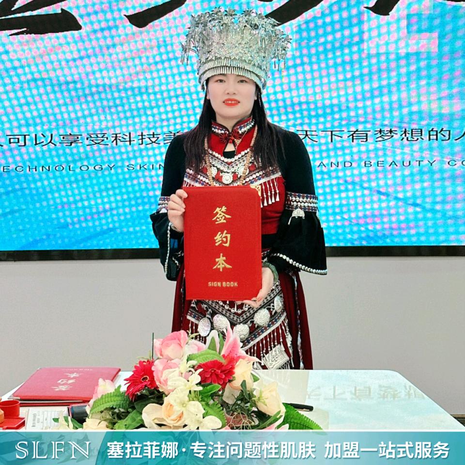 塞拉菲娜壮姑娘