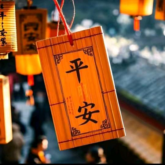 如是心