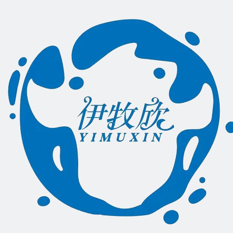 伊牧欣百货商店