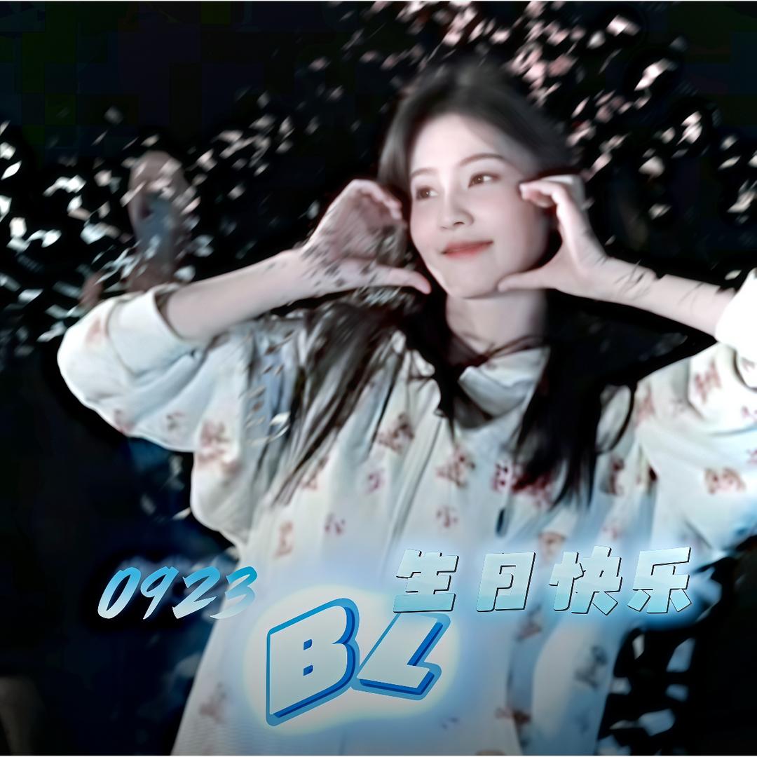 栀妍.