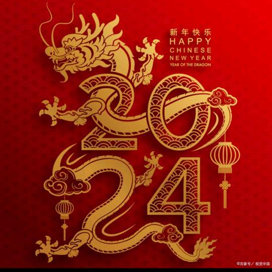 美丽人生