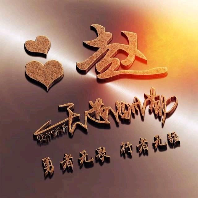 z小石头
