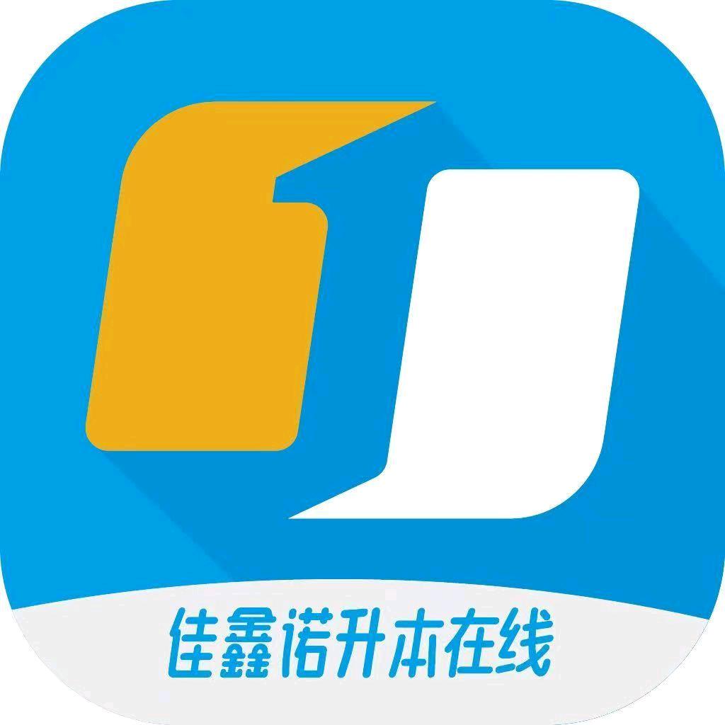河北佳鑫诺升本在线